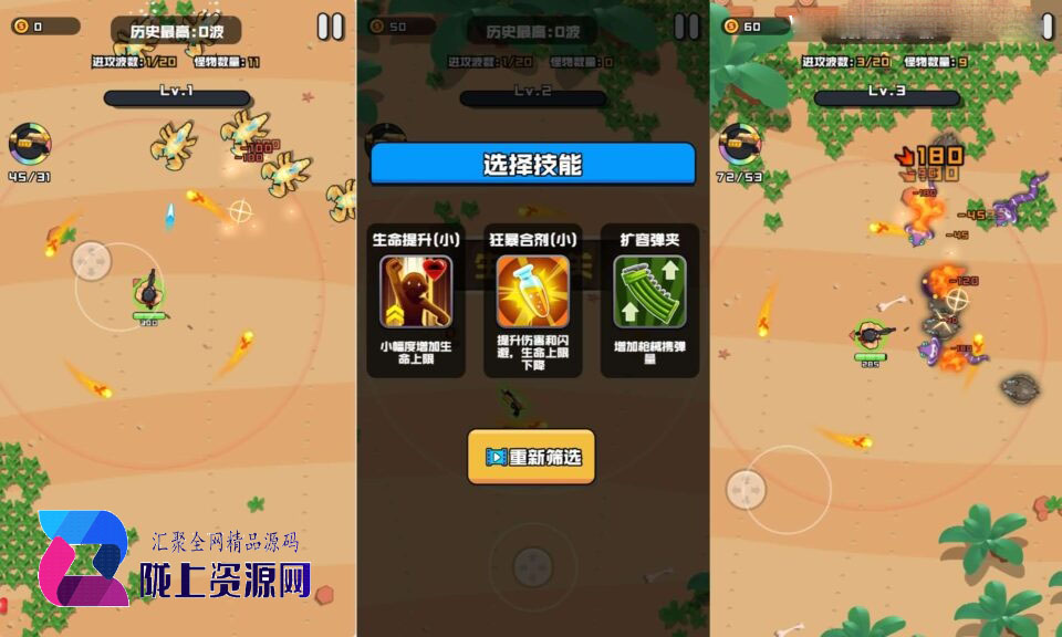 三网H5小游戏【海岛奇兵无尽狂潮】新整理WIN系服务端+Linux手工服务端+详细搭建教程+源码