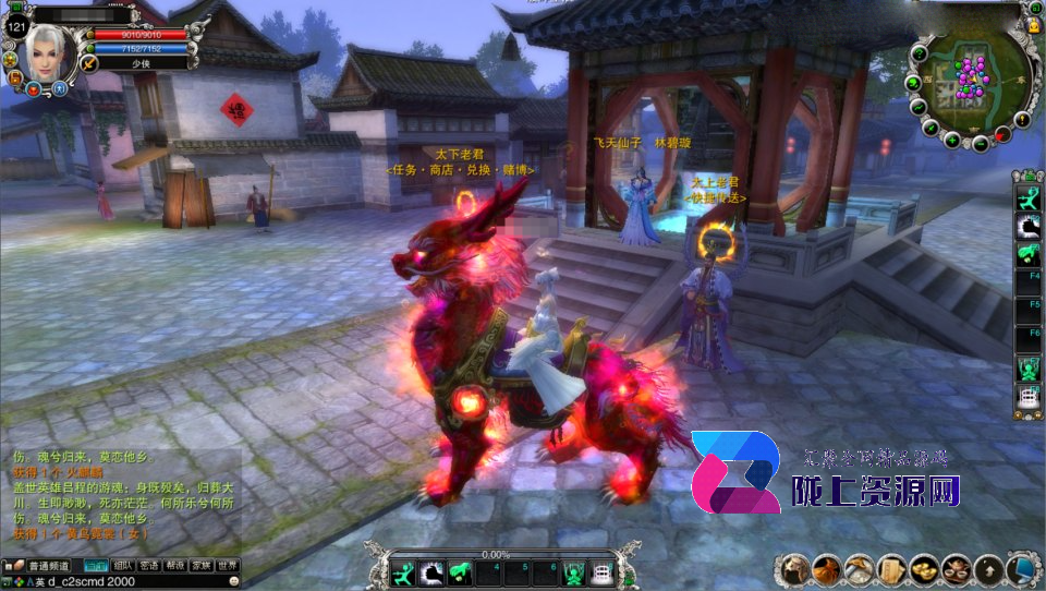 3D仙侠端游【诛仙422之血月诛仙优化版】新整理Linux手工服务端+网页注册+GM工具+PC客户端+详细搭建教程