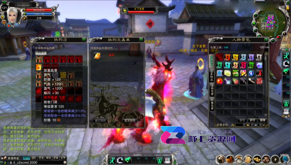 3D仙侠端游【诛仙422之血月诛仙优化版】新整理Linux手工服务端+网页注册+GM工具+PC客户端+详细搭建教程