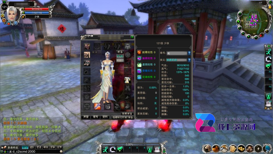 3D仙侠端游【诛仙422之血月诛仙优化版】新整理Linux手工服务端+网页注册+GM工具+PC客户端+详细搭建教程