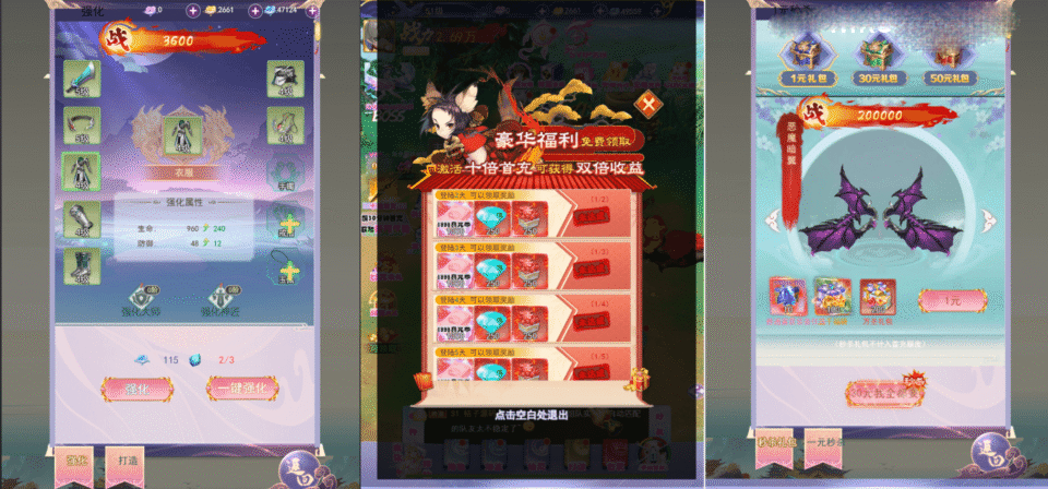 三网H5游戏【九州之云游九州平台币内购版】新整理单机一键即玩镜像端+Linux手工服务端+管理后台+GM授权后台+简易安卓客户端+详细搭建教程