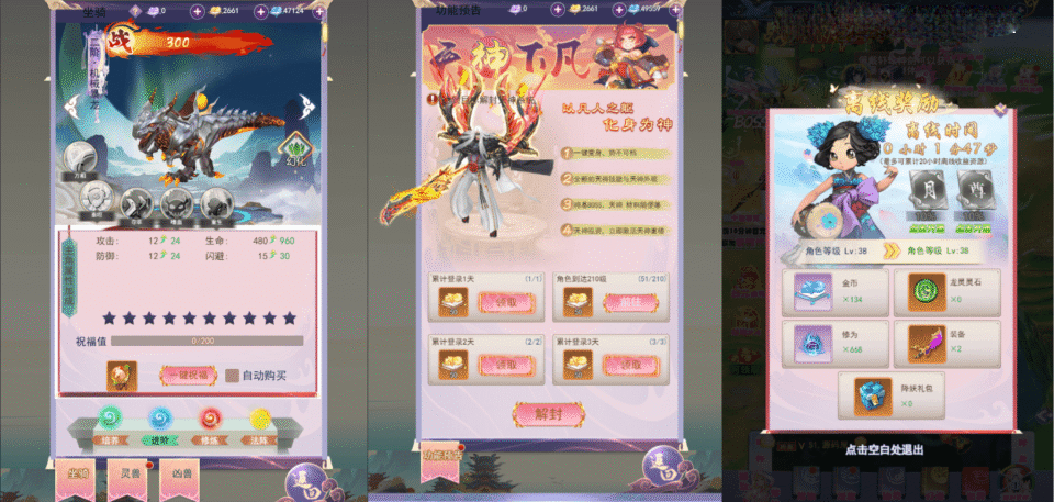 三网H5游戏【九州之云游九州平台币内购版】新整理单机一键即玩镜像端+Linux手工服务端+管理后台+GM授权后台+简易安卓客户端+详细搭建教程