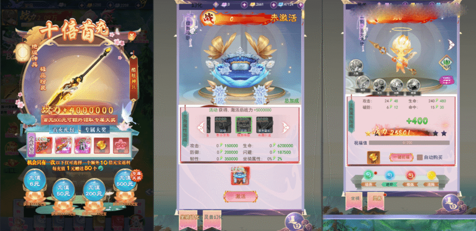 三网H5游戏【九州之云游九州平台币内购版】新整理单机一键即玩镜像端+Linux手工服务端+管理后台+GM授权后台+简易安卓客户端+详细搭建教程