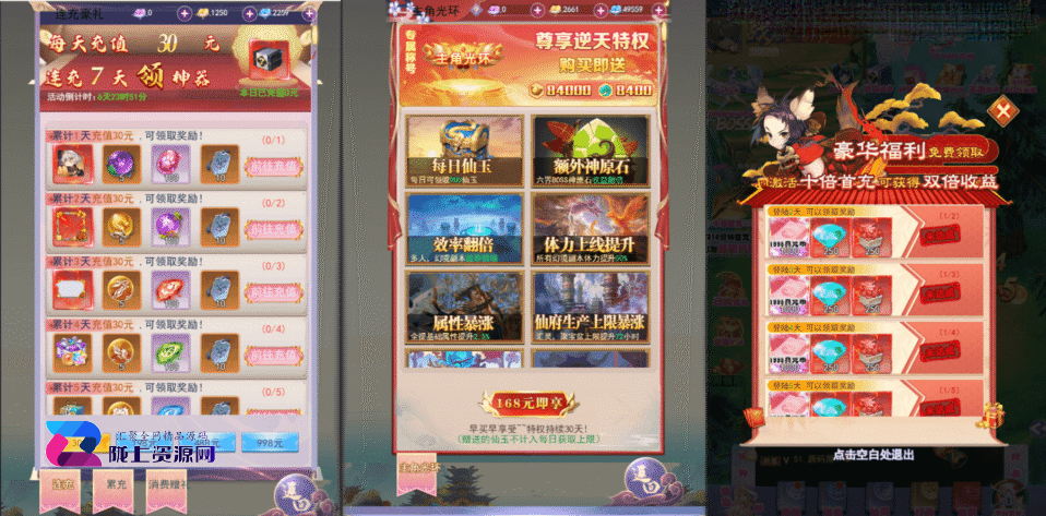 三网H5游戏【九州之云游九州平台币内购版】新整理单机一键即玩镜像端+Linux手工服务端+管理后台+GM授权后台+简易安卓客户端+详细搭建教程