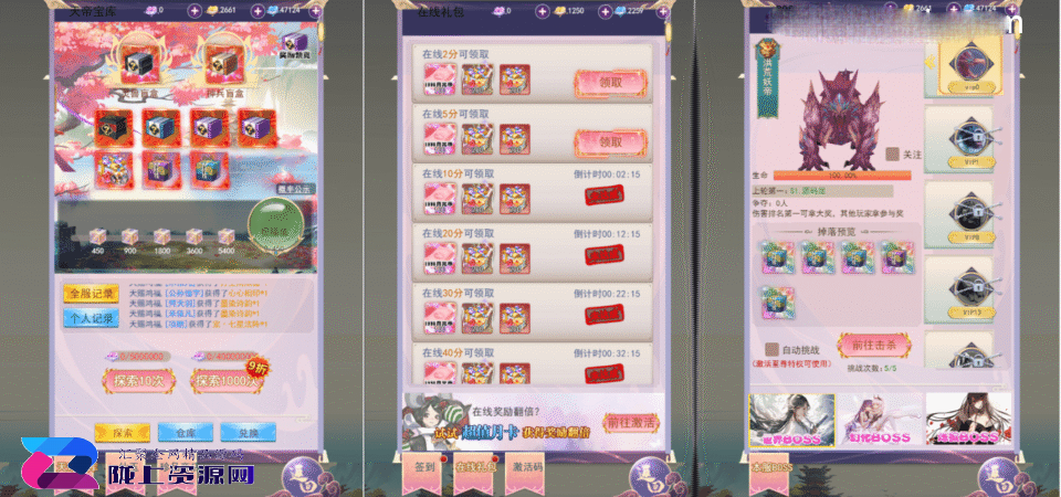 三网H5游戏【九州之云游九州平台币内购版】新整理单机一键即玩镜像端+Linux手工服务端+管理后台+GM授权后台+简易安卓客户端+详细搭建教程