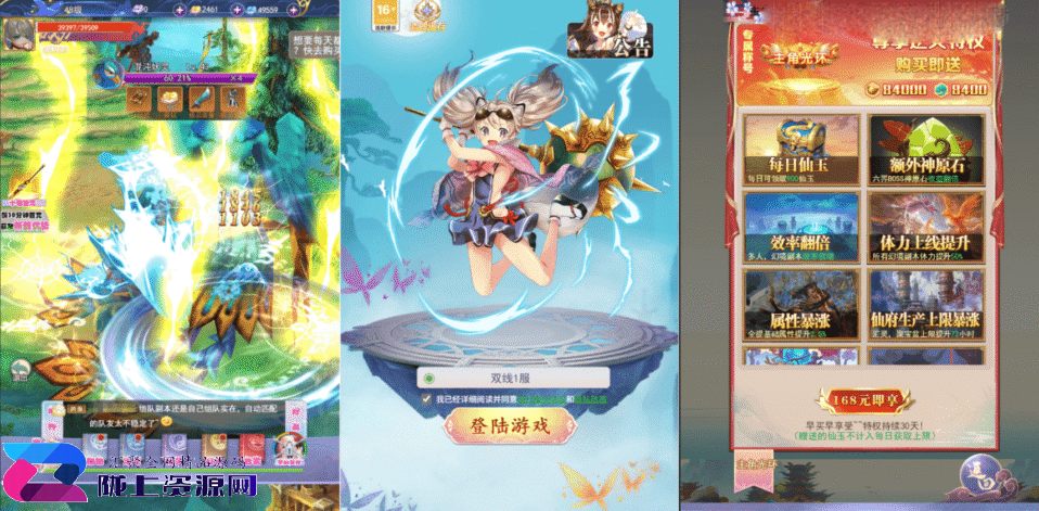 三网H5游戏【九州之云游九州平台币内购版】新整理单机一键即玩镜像端+Linux手工服务端+管理后台+GM授权后台+简易安卓客户端+详细搭建教程