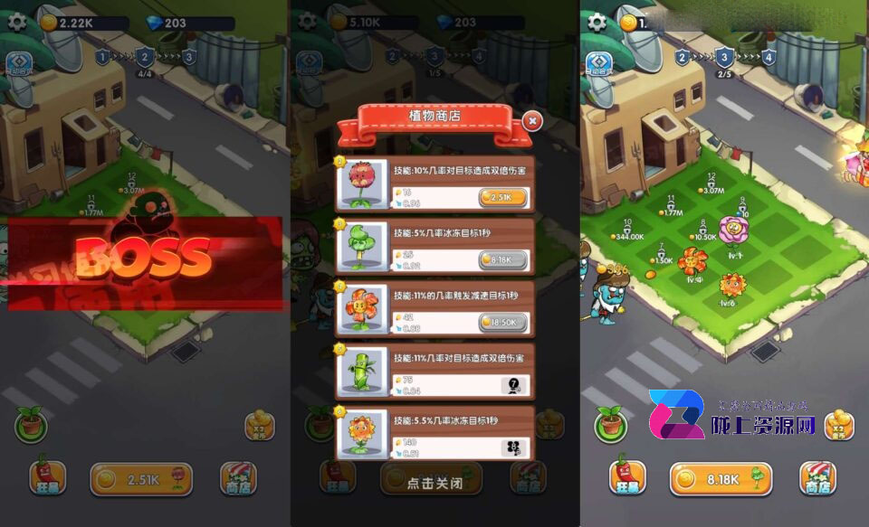 三网H5小游戏【植物与僵尸】新整理WIN系服务端+Linux手工服务端+详细搭建教程+源码