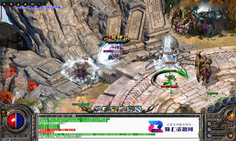 V8引擎传奇端游【1.76战神传奇-英雄传说】新整理Win系服务端+PC客户端+详细搭建教程