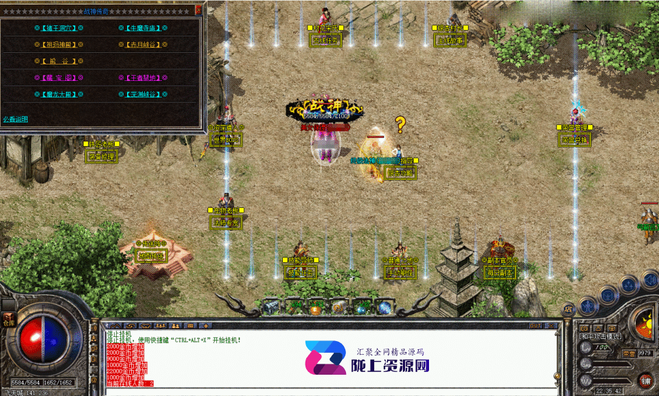 V8引擎传奇端游【1.76战神传奇-英雄传说】新整理Win系服务端+PC客户端+详细搭建教程