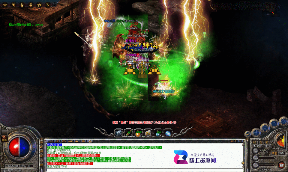 V8引擎传奇端游【1.76战神传奇-英雄传说】新整理Win系服务端+PC客户端+详细搭建教程