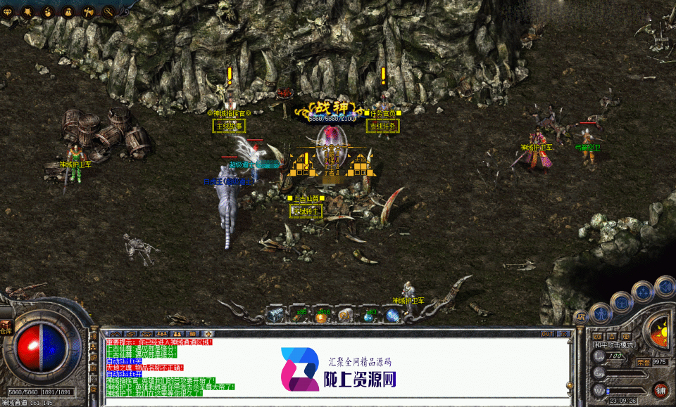 V8引擎传奇端游【1.76战神传奇-英雄传说】新整理Win系服务端+PC客户端+详细搭建教程