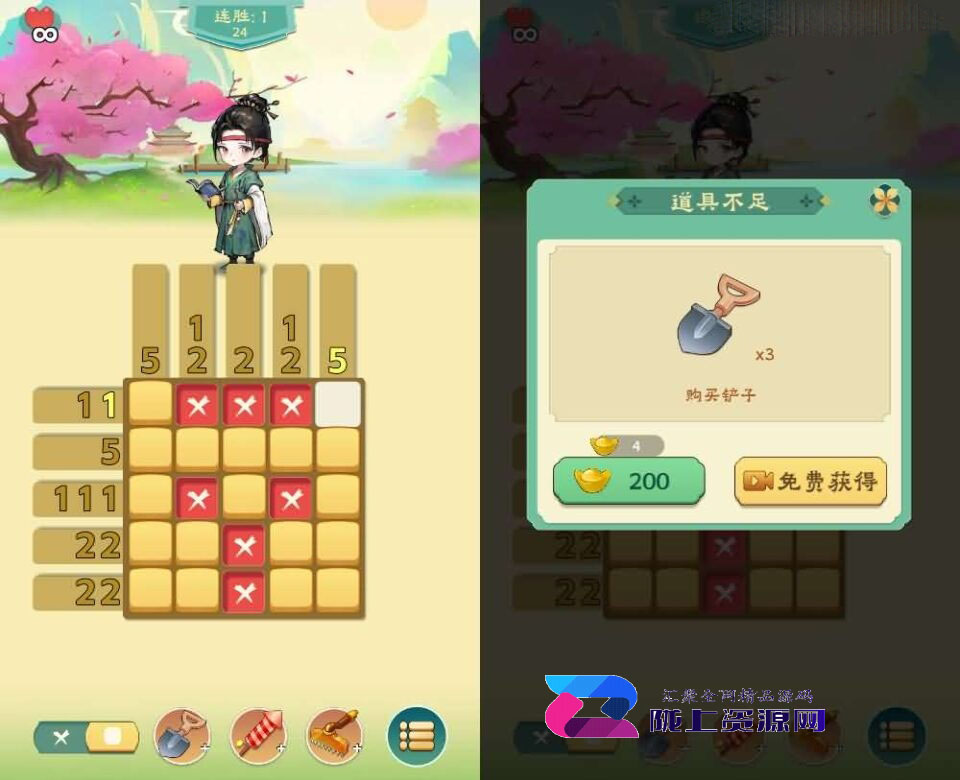 三网H5小游戏【每天数独】新整理WIN系服务端+Linux手工服务端+详细搭建教程+源码