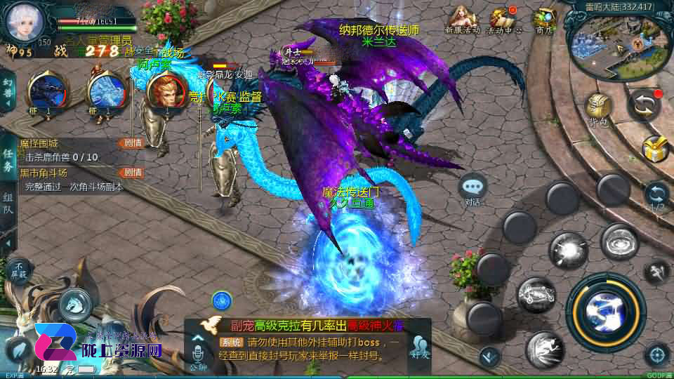 1655互通魔域【久久修仙魔域九职业】最新整理Win系半手工服务端+本地验证+本地注册+全套工具+详细搭建教程