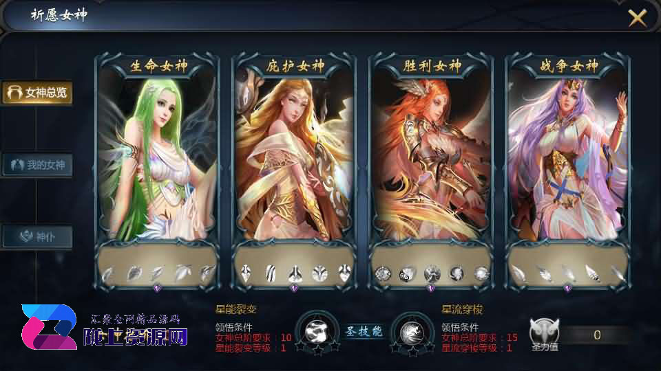 1655互通魔域【久久修仙魔域九职业】最新整理Win系半手工服务端+本地验证+本地注册+全套工具+详细搭建教程