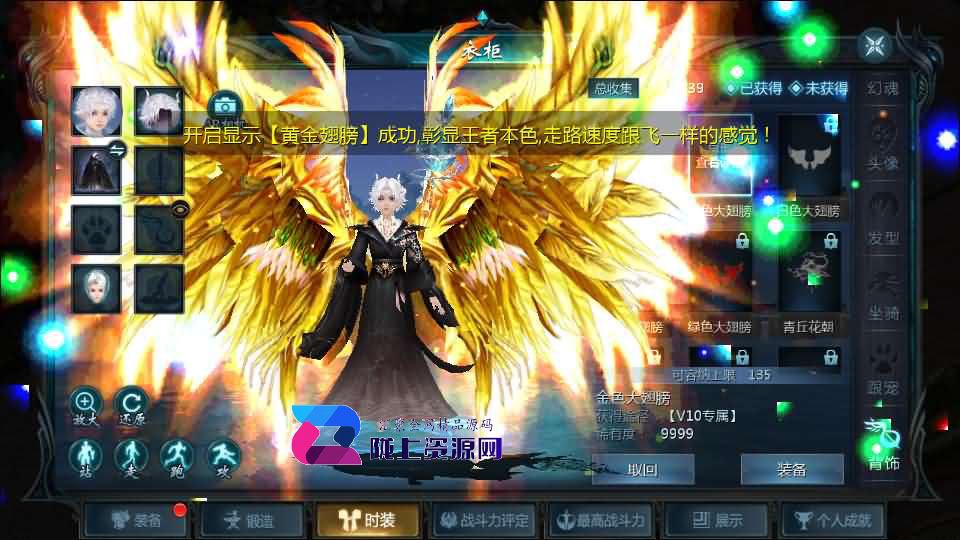 1655互通魔域【久久修仙魔域九职业】最新整理Win系半手工服务端+本地验证+本地注册+全套工具+详细搭建教程