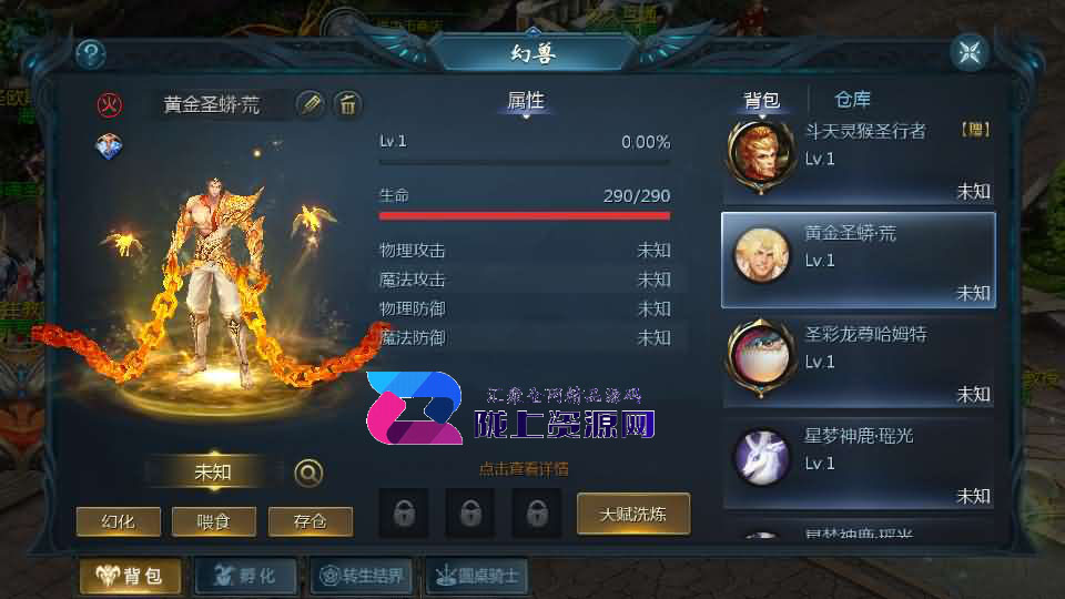 1655互通魔域【久久修仙魔域九职业】最新整理Win系半手工服务端+本地验证+本地注册+全套工具+详细搭建教程