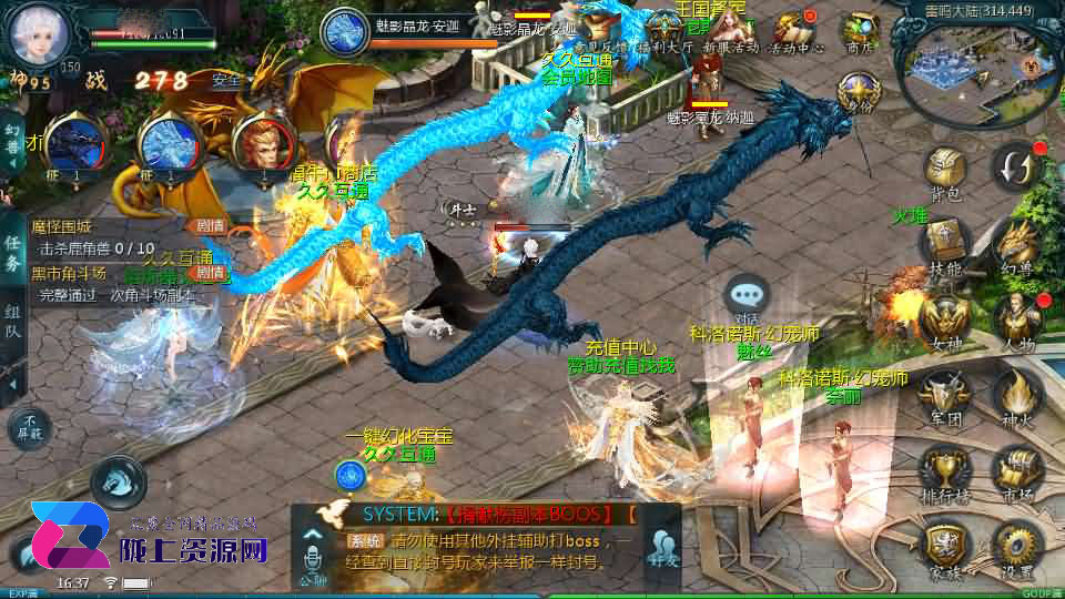 1655互通魔域【久久修仙魔域九职业】最新整理Win系半手工服务端+本地验证+本地注册+全套工具+详细搭建教程