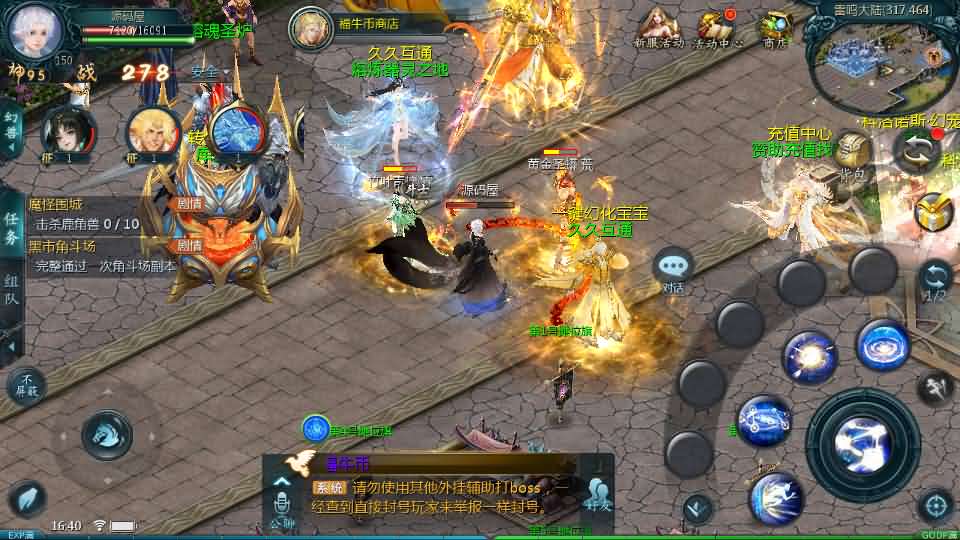 1655互通魔域【久久修仙魔域九职业】最新整理Win系半手工服务端+本地验证+本地注册+全套工具+详细搭建教程