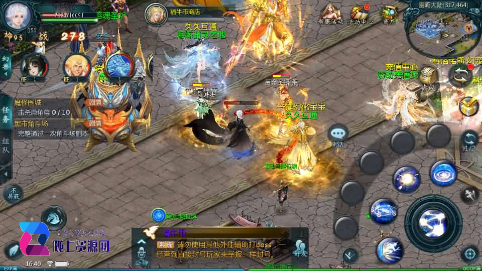 1655互通魔域【久久修仙魔域九职业】最新整理Win系半手工服务端+本地验证+本地注册+全套工具+详细搭建教程