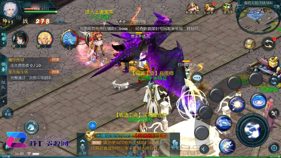 1655互通魔域【久久修仙魔域九职业】最新整理Win系半手工服务端+本地验证+本地注册+全套工具+详细搭建教程