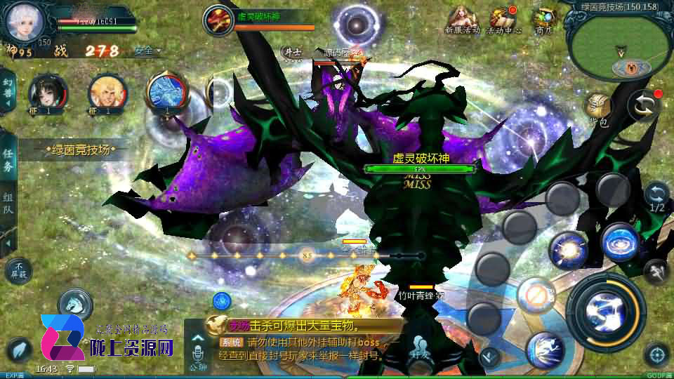 1655互通魔域【久久修仙魔域九职业】最新整理Win系半手工服务端+本地验证+本地注册+全套工具+详细搭建教程