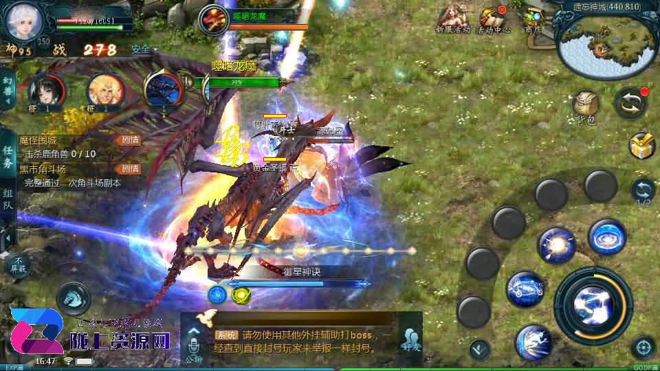 1655互通魔域【久久修仙魔域九职业】最新整理Win系半手工服务端+本地验证+本地注册+全套工具+详细搭建教程