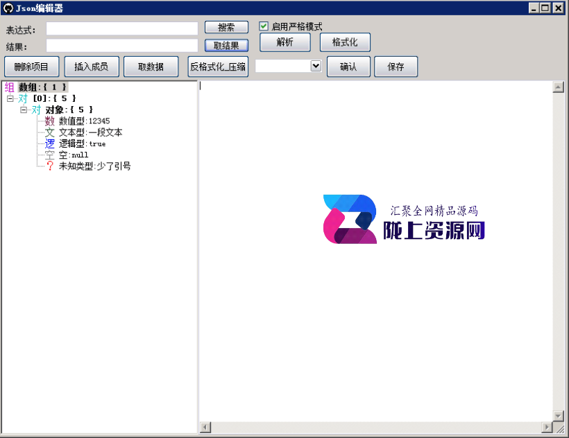 枫岩小工具5.2免费版，打开以后，点击激活登陆即可，工具有10个功能，用于战神引擎的。简单好用