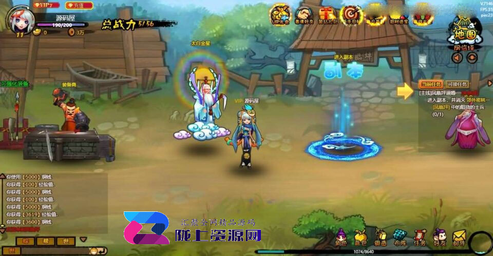 横版2D角色扮演类页游【八仙过海/逗仙OL】新整理WIN系服务端+详细外网教程+货币修改教程