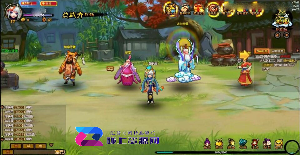 横版2D角色扮演类页游【八仙过海/逗仙OL】新整理WIN系服务端+详细外网教程+货币修改教程