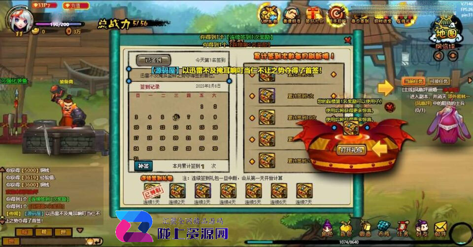 横版2D角色扮演类页游【八仙过海/逗仙OL】新整理WIN系服务端+详细外网教程+货币修改教程