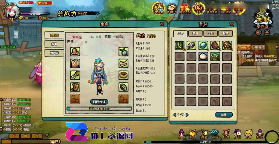 横版2D角色扮演类页游【八仙过海/逗仙OL】新整理WIN系服务端+详细外网教程+货币修改教程