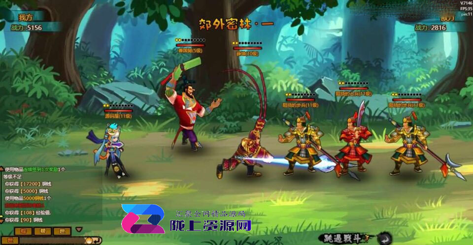 横版2D角色扮演类页游【八仙过海/逗仙OL】新整理WIN系服务端+详细外网教程+货币修改教程