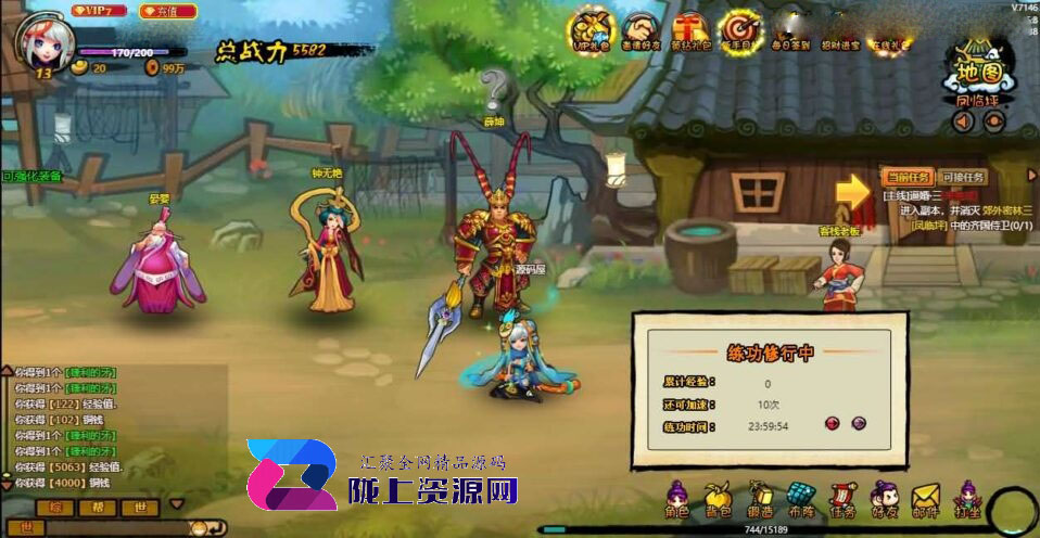 横版2D角色扮演类页游【八仙过海/逗仙OL】新整理WIN系服务端+详细外网教程+货币修改教程