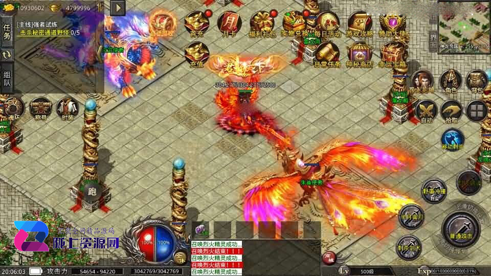 XO三端引擎传奇手游【美杜莎传奇六大陆第三季】新整理Win系服务端+安卓苹果双端+详细搭建教程