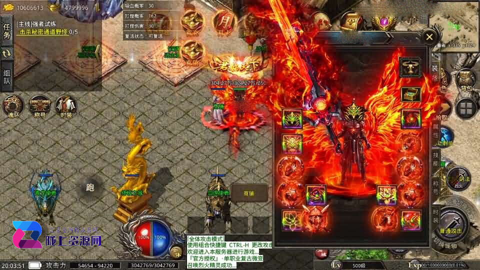 XO三端引擎传奇手游【美杜莎传奇六大陆第三季】新整理Win系服务端+安卓苹果双端+详细搭建教程