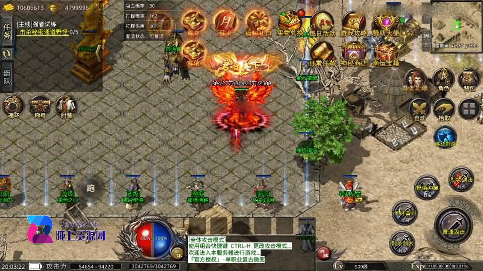 XO三端引擎传奇手游【美杜莎传奇六大陆第三季】新整理Win系服务端+安卓苹果双端+详细搭建教程