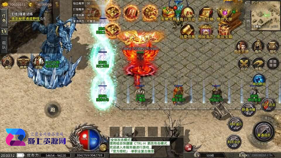 XO三端引擎传奇手游【美杜莎传奇六大陆第三季】新整理Win系服务端+安卓苹果双端+详细搭建教程