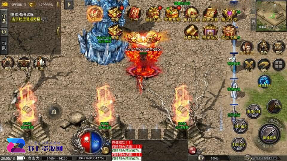 XO三端引擎传奇手游【美杜莎传奇六大陆第三季】新整理Win系服务端+安卓苹果双端+详细搭建教程