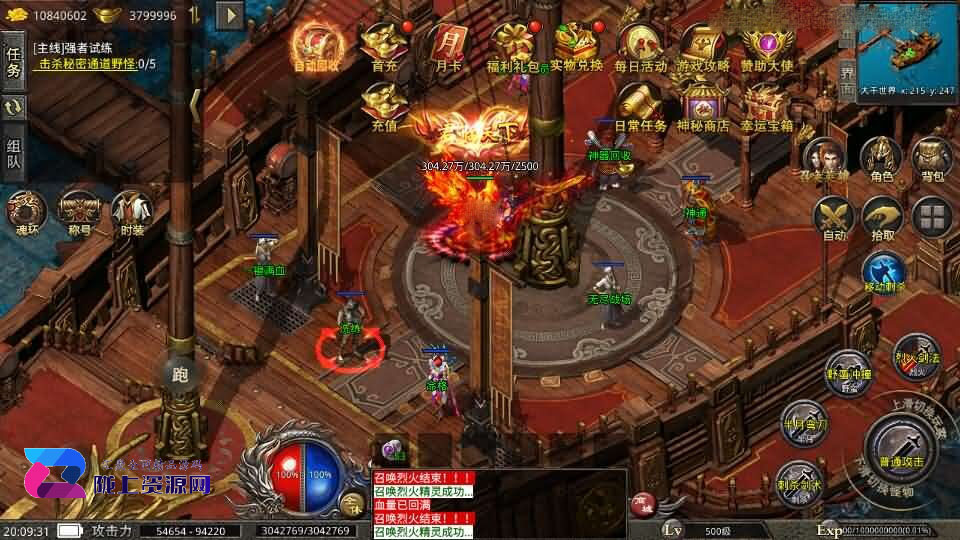 XO三端引擎传奇手游【美杜莎传奇六大陆第三季】新整理Win系服务端+安卓苹果双端+详细搭建教程