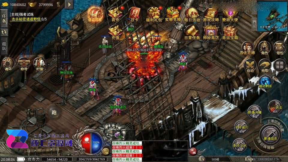 XO三端引擎传奇手游【美杜莎传奇六大陆第三季】新整理Win系服务端+安卓苹果双端+详细搭建教程