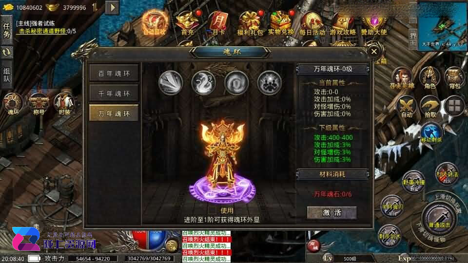 XO三端引擎传奇手游【美杜莎传奇六大陆第三季】新整理Win系服务端+安卓苹果双端+详细搭建教程