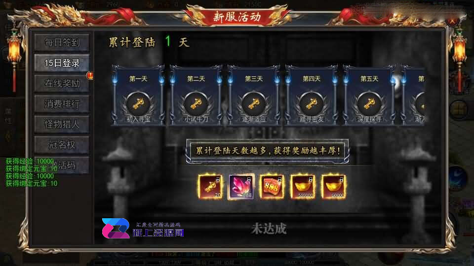 白日门传奇手游【大刀50米多区跨服完整版】新整理Win系服务端+管理后台+GM授权后台+安卓+详细搭建教程