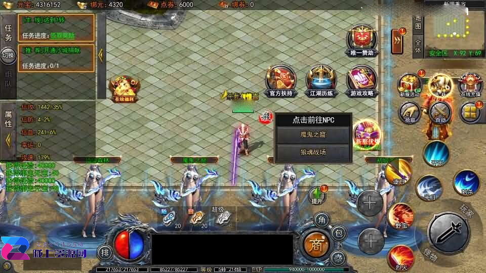 白日门传奇手游【大刀50米多区跨服完整版】新整理Win系服务端+管理后台+GM授权后台+安卓+详细搭建教程