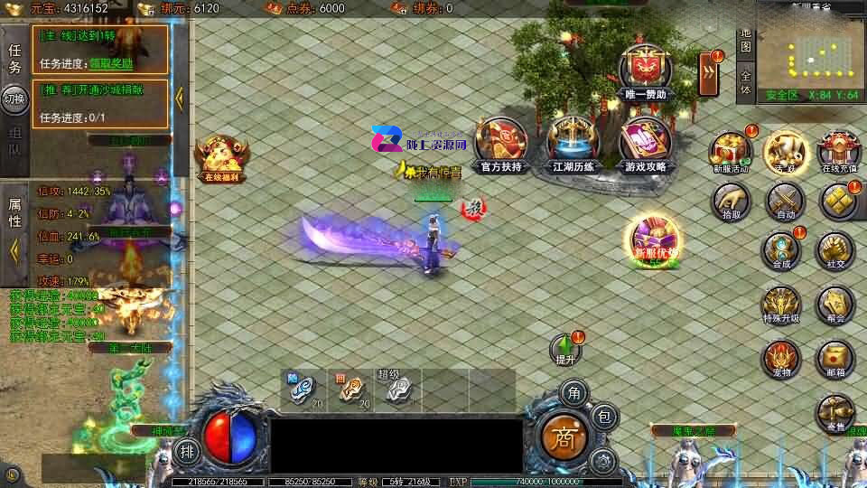 白日门传奇手游【大刀50米多区跨服完整版】新整理Win系服务端+管理后台+GM授权后台+安卓+详细搭建教程