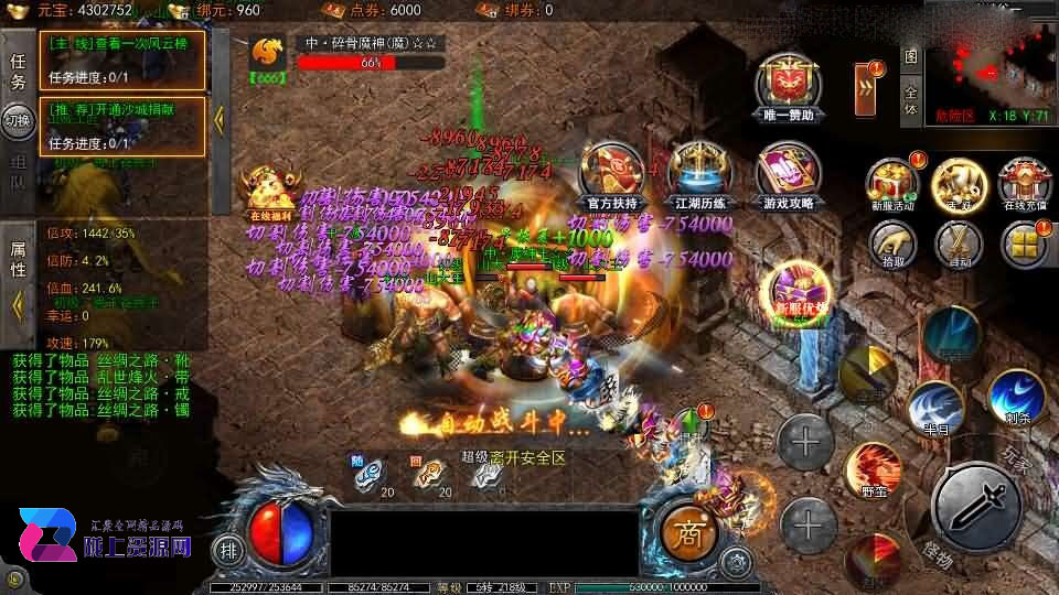 白日门传奇手游【大刀50米多区跨服完整版】新整理Win系服务端+管理后台+GM授权后台+安卓+详细搭建教程