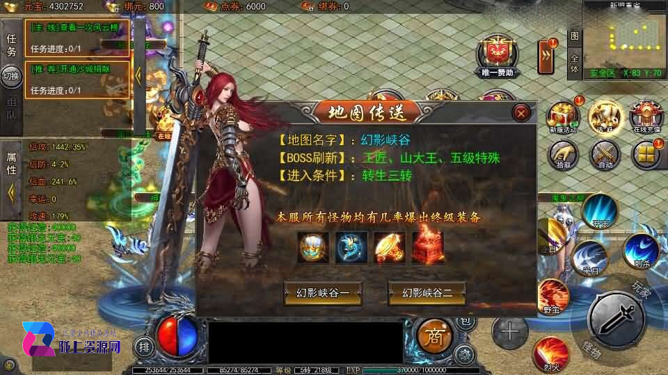 白日门传奇手游【大刀50米多区跨服完整版】新整理Win系服务端+管理后台+GM授权后台+安卓+详细搭建教程