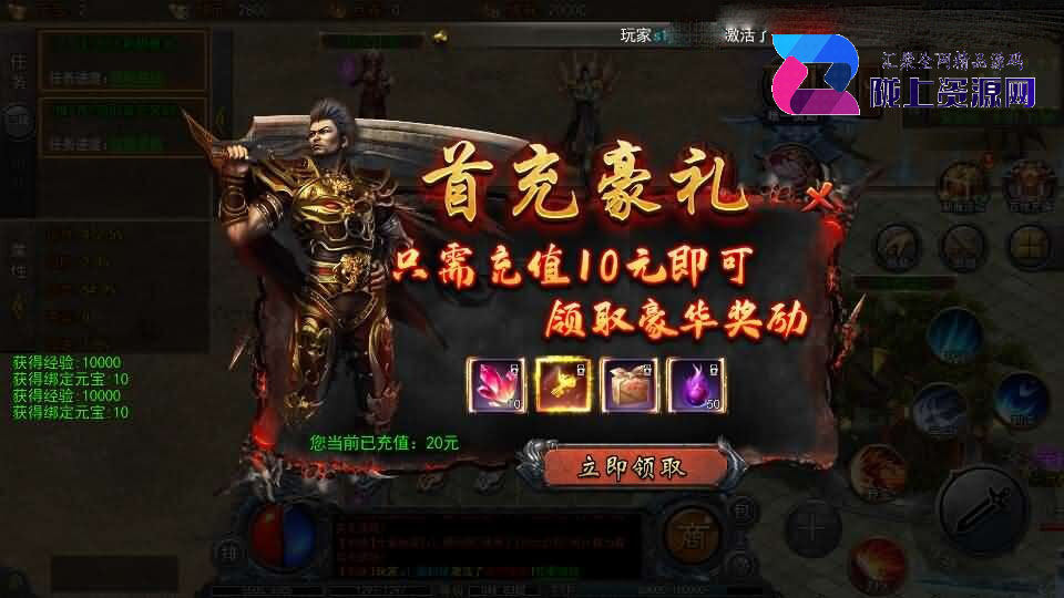 白日门传奇手游【大刀50米多区跨服完整版】新整理Win系服务端+管理后台+GM授权后台+安卓+详细搭建教程