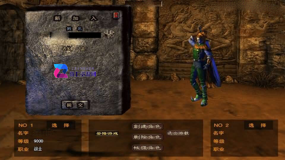 战神引擎传奇手游【独家霸主单职业40大陆-白猪3.1】新整理Win系特色服务端+安卓苹果双端+GM授权物品后台+详细搭建教程