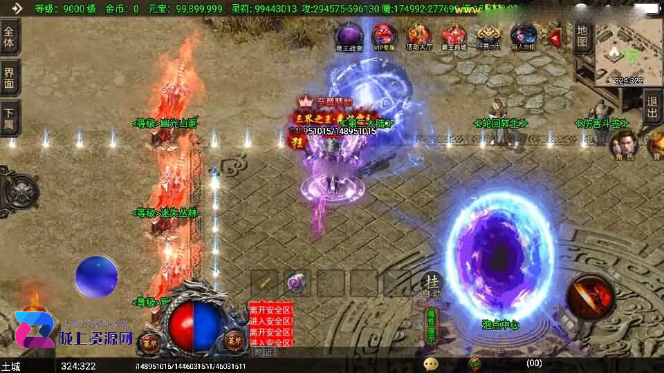 战神引擎传奇手游【独家霸主单职业40大陆-白猪3.1】新整理Win系特色服务端+安卓苹果双端+GM授权物品后台+详细搭建教程