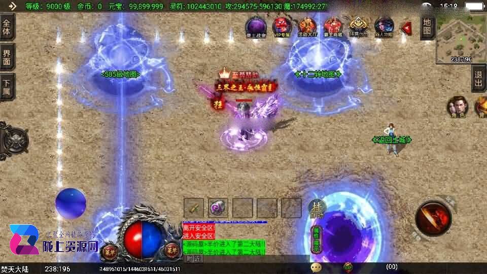 战神引擎传奇手游【独家霸主单职业40大陆-白猪3.1】新整理Win系特色服务端+安卓苹果双端+GM授权物品后台+详细搭建教程